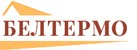 БЕЛТЕРМО БЕЛТЕРМО