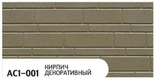 Фасадная панель Zodiac Декоративный кирпич AC1-001 купить в Учалах