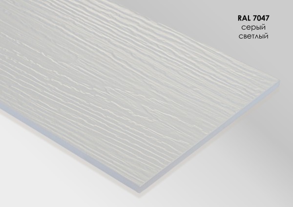 Фиброцементный сайдинг Fibra Plank Светло серый RAL 7047 купить в Учалах