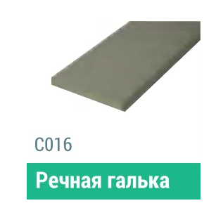 Сайдинг Мирко 7,5 гладкий С016 купить в Учалах