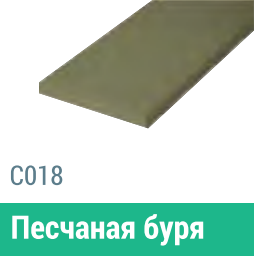 Сайдинг Мирко 7,5 гладкий С018 купить в Учалах