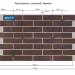 Фасадные Термопанели Аляска Retro Brick Cardamon купить в Учалах