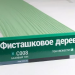 Сайдинг Мирко 7,5 под дерево С008 купить в Учалах