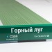 Сайдинг Мирко 7,5 под дерево С009 купить в Учалах