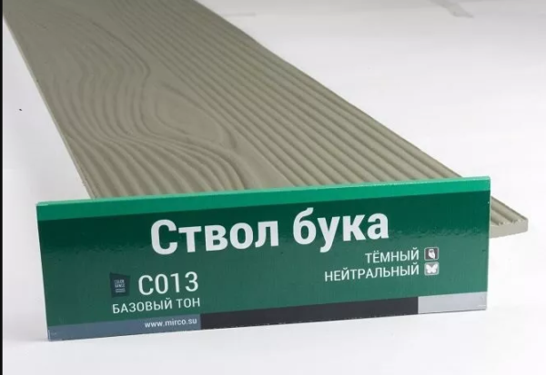 Сайдинг Мирко 7,5 под дерево С013 купить в Учалах