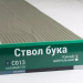 Сайдинг Мирко 7,5 под дерево С013 купить в Учалах