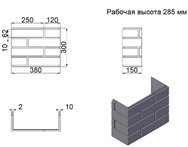 ПИКС графит купить в Учалах